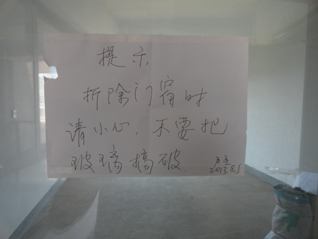DSC02316.JPG