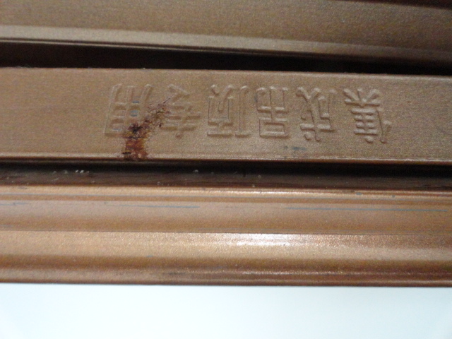 DSC09483.JPG