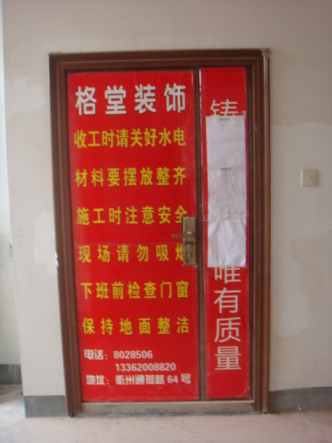 DSC03467.JPG