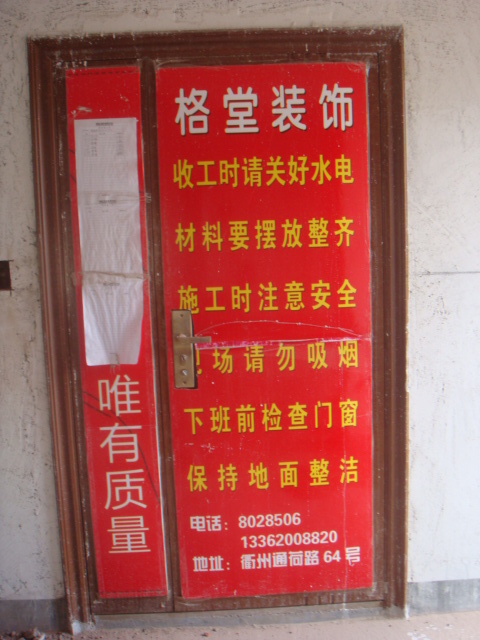 DSC03730.JPG