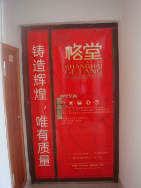 DSC03871.JPG
