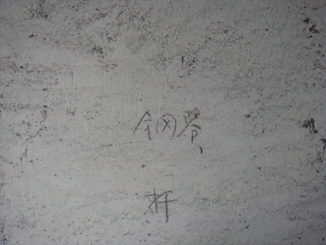 DSC03826.JPG
