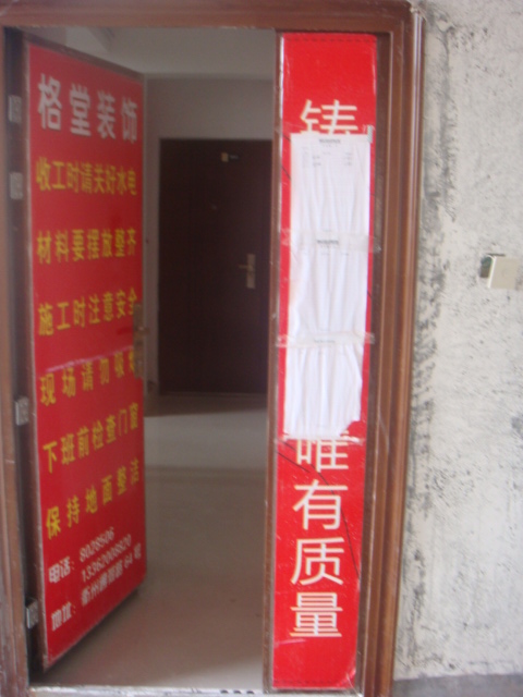 DSC03873.JPG