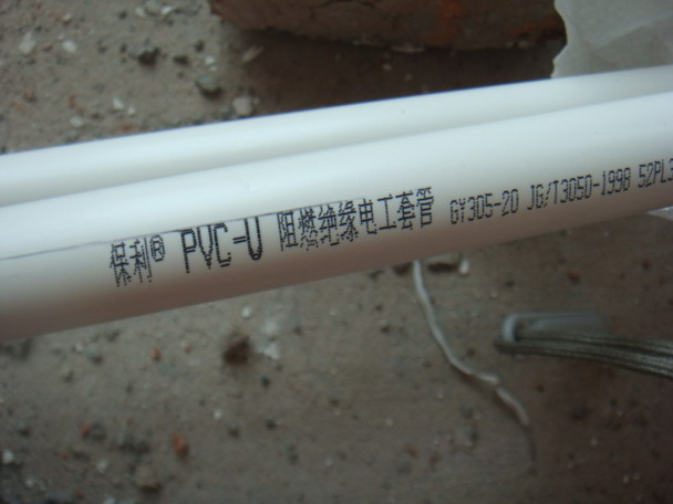 DSC04358.JPG
