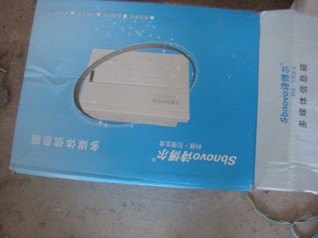 DSC04539.JPG