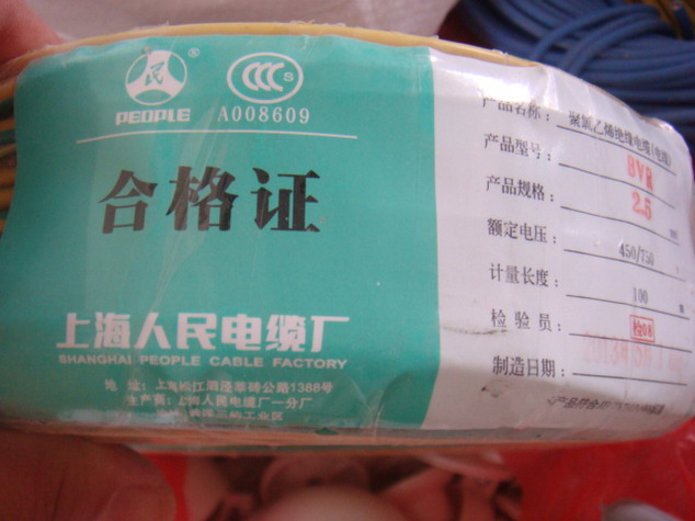 DSC04549.JPG