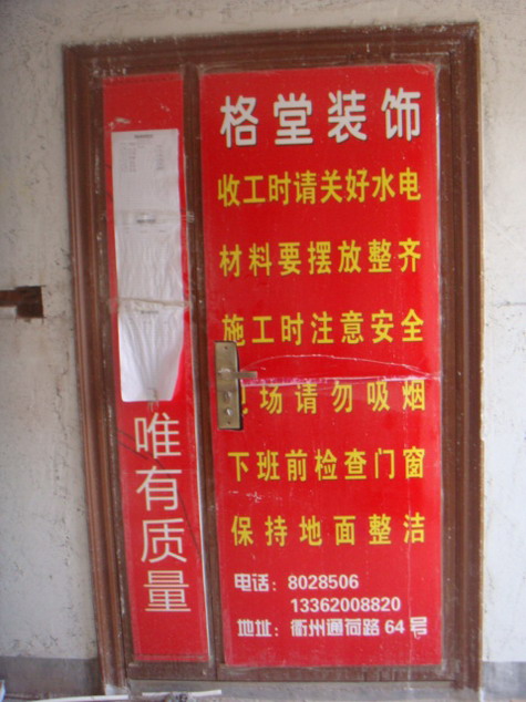DSC04587.JPG