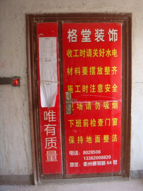 DSC05138.JPG