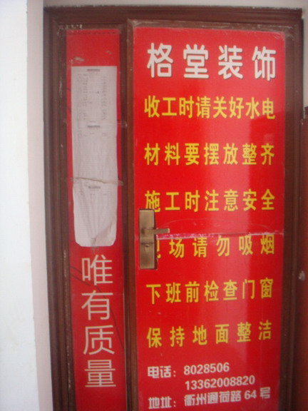 DSC06076.JPG