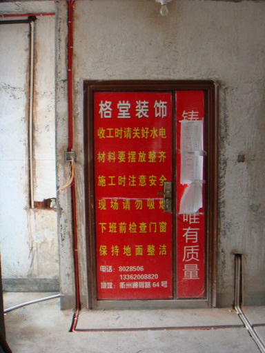 DSC06127.JPG