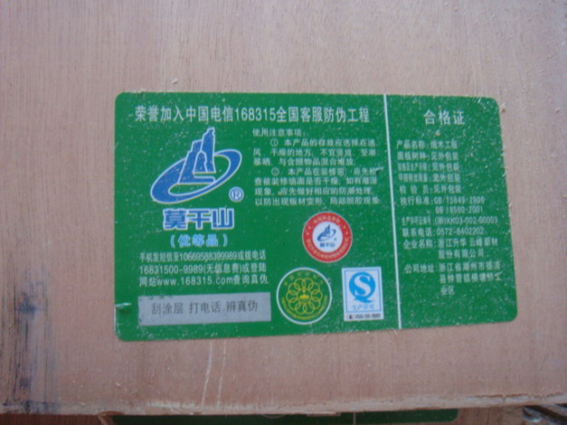DSC06799.JPG