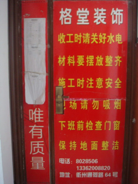 DSC06829.JPG