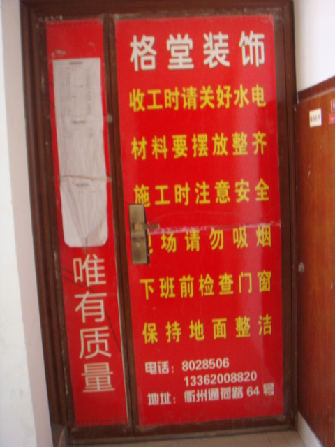 DSC07211.JPG