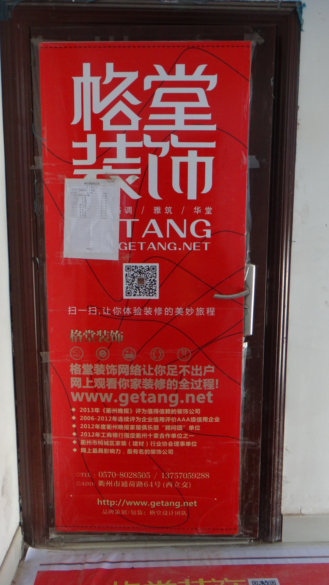 DSC02114.JPG