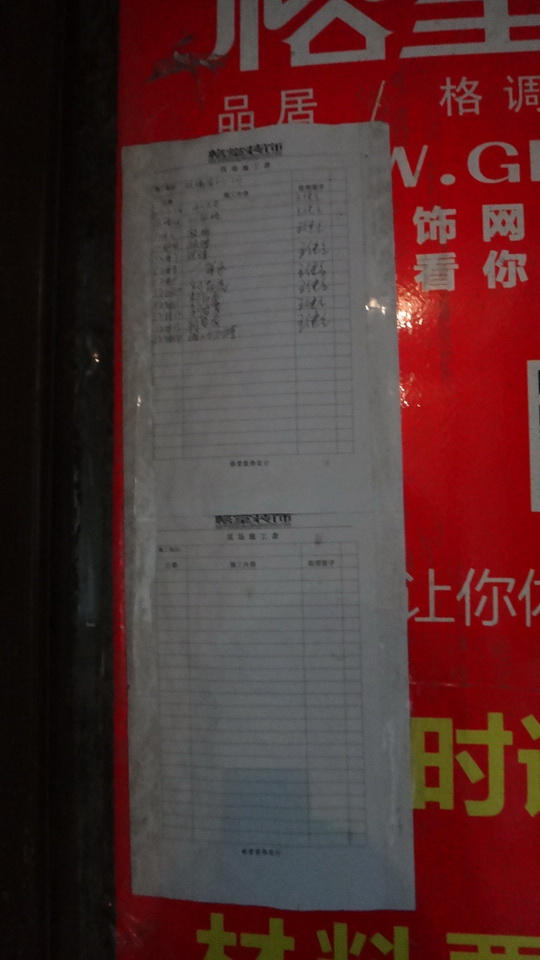 DSC04090.JPG