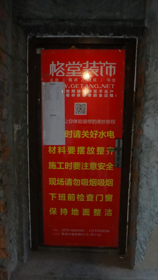 DSC04089.JPG