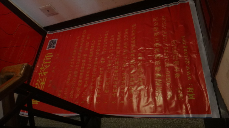 DSC04886.JPG