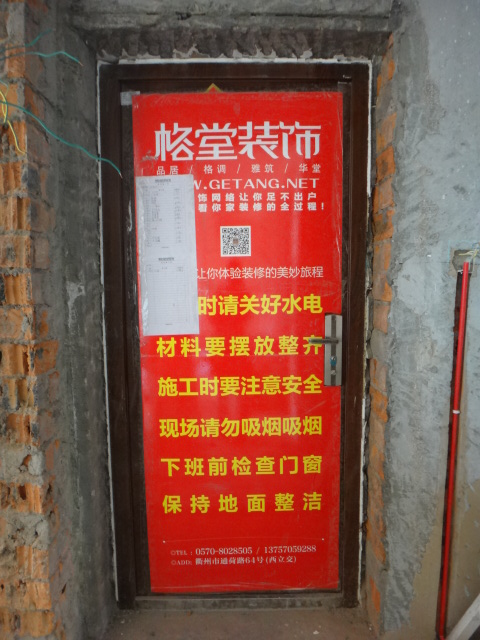 DSC05014.JPG