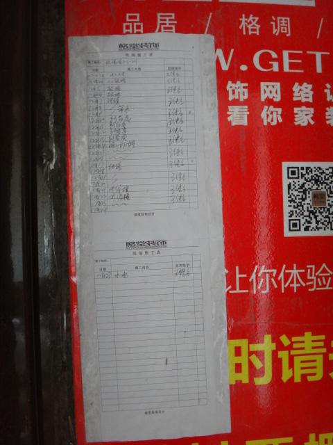 DSC05013.JPG
