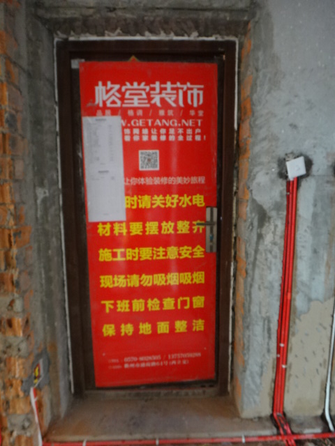 DSC05468.JPG