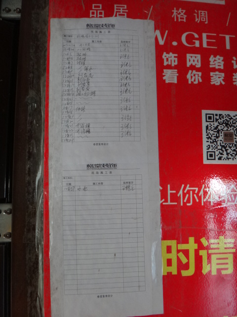 DSC05467.JPG