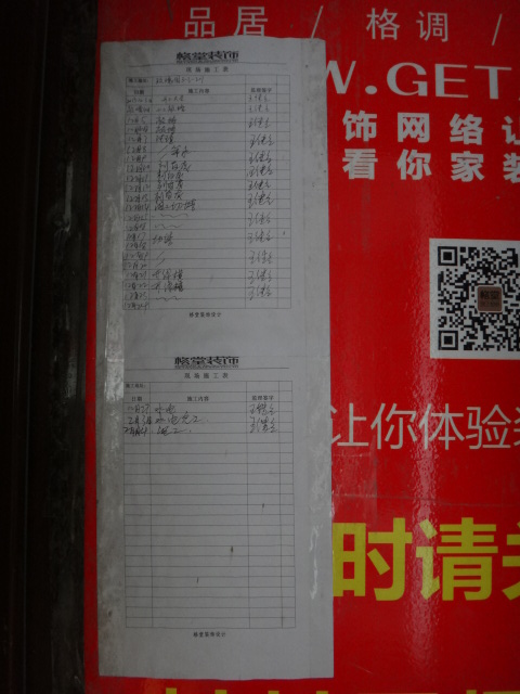 DSC05691.JPG