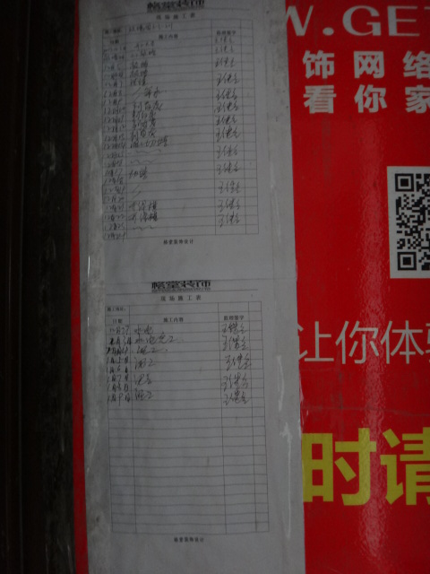 DSC06082.JPG