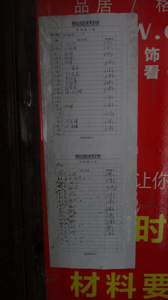 DSC09232.JPG