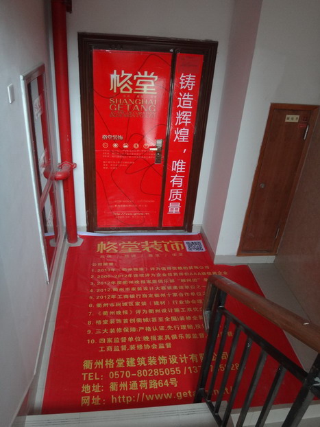 DSC02587.JPG