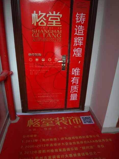DSC02588.JPG