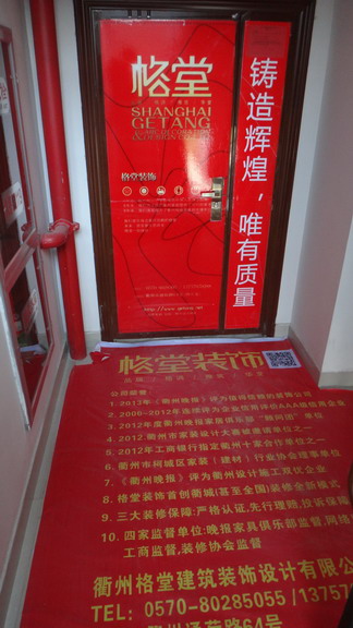 DSC09564.JPG