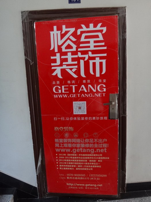 DSC03146.JPG
