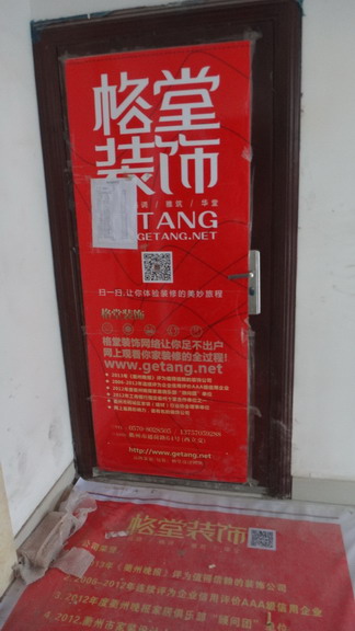 DSC00396.JPG