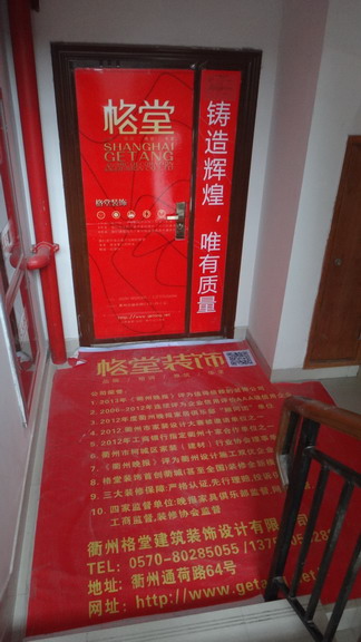 DSC00456.JPG