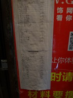 DSC06381.JPG