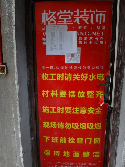 DSC03657.JPG