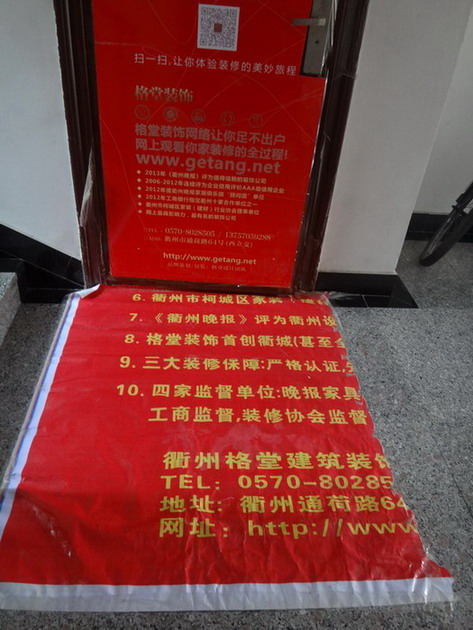 DSC04190.JPG