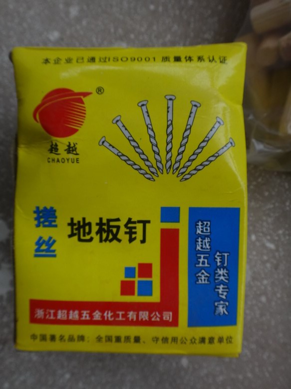 DSC07623.JPG