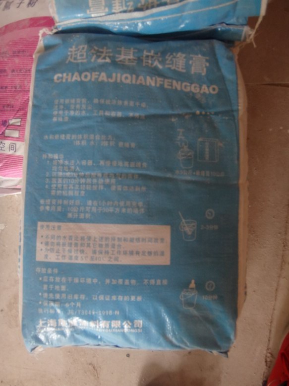 DSC09020.JPG