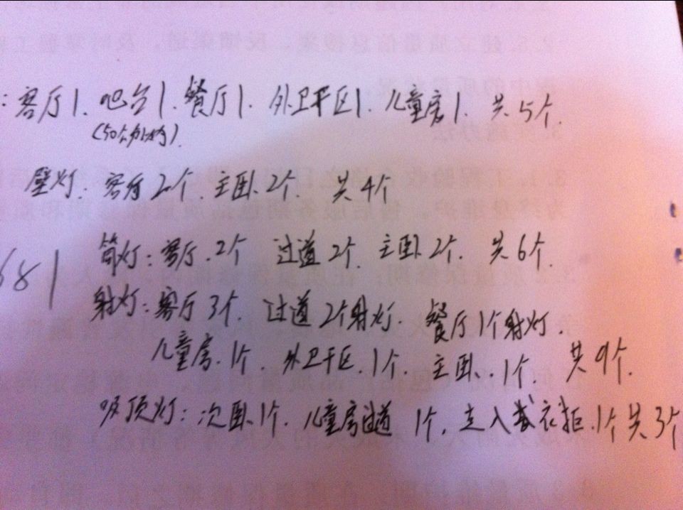 QQͼƬ20140524170605.jpg
