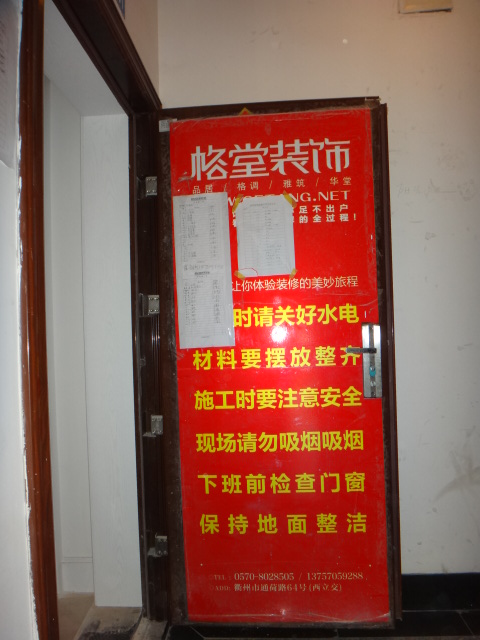DSC03782.JPG