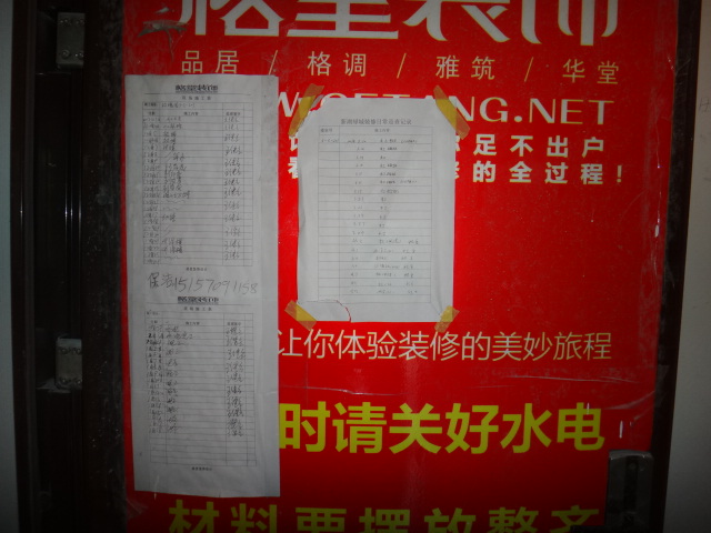 DSC03781.JPG