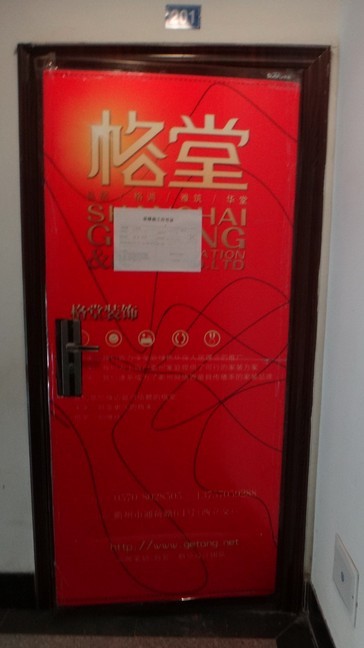 20140529164329.jpg