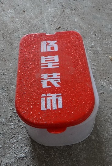 20140529165810.jpg