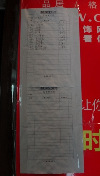 20140529170236.jpg