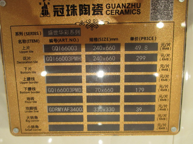 IMG_6978.JPG