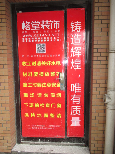 IMG_0670.JPG