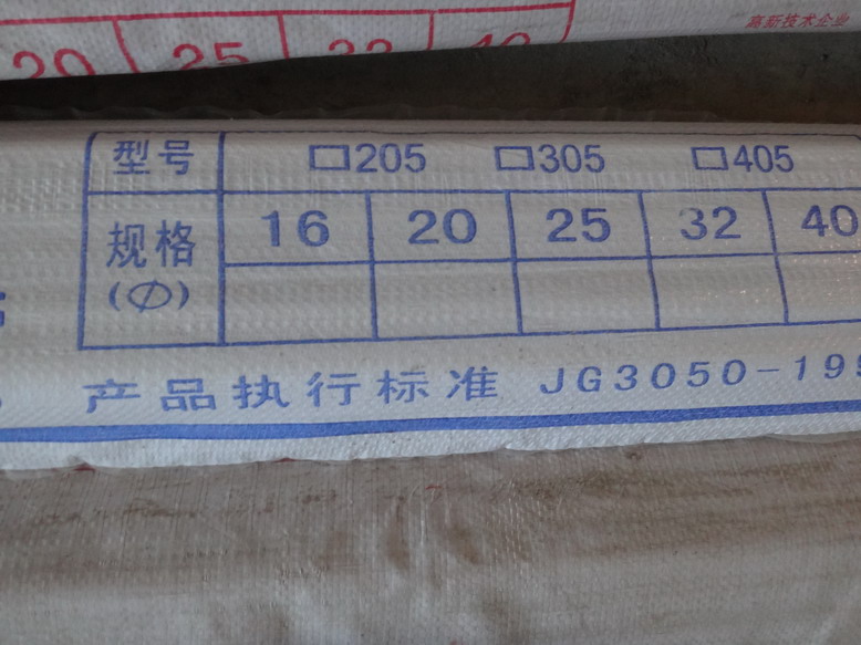 DSC04287.JPG