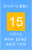QQ��ͼ20140715144257.jpg
