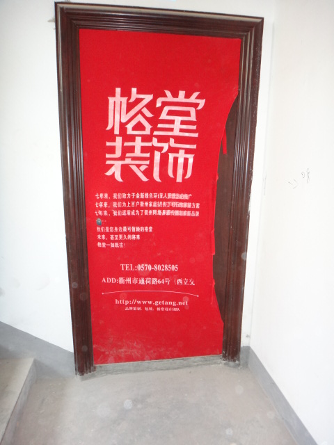DSC08112.JPG